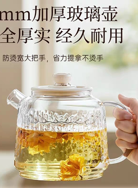 小熊原装高硼硅养生壶壶体