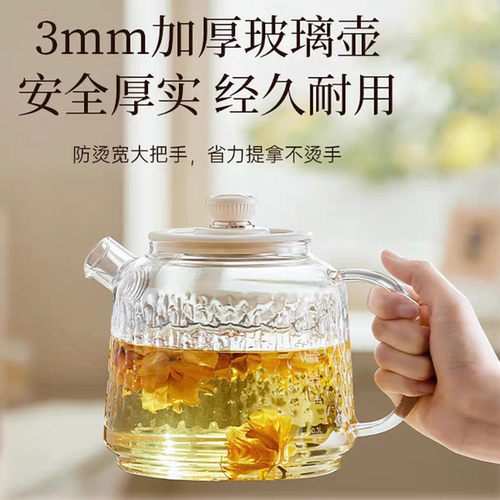 小熊原装高硼硅养生壶壶体
