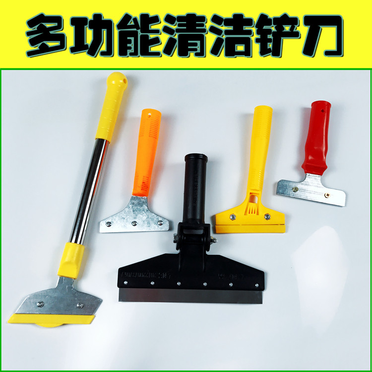 玻璃瓷砖小铲刀清洁刀刮墙刮刀刀片地板除胶铲子装修保洁清洁工具