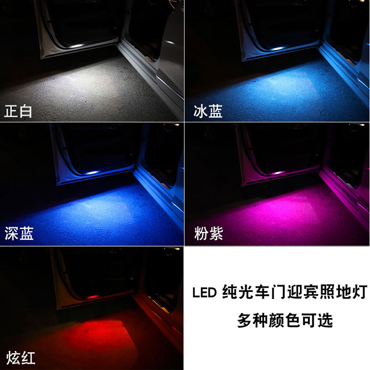 아우디 A7TTA8R8 도어 조명 A4LQ3Q5A5A6LQ7 도어 패널 환영 경고등 A3A1 플로어 라이트