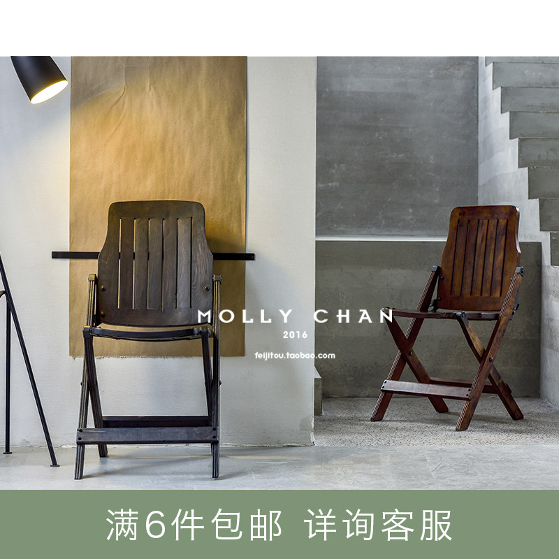 molly经典实木阳台咖啡馆餐椅