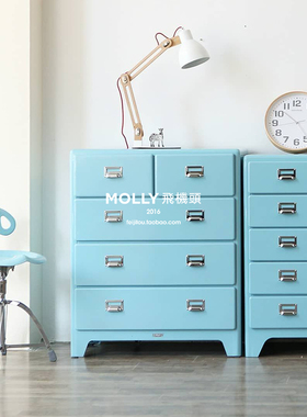 molly飞机头dulton四层五抽斗柜抽屉柜金属收纳柜办公家用储物柜