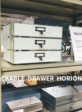 DULTON金属文件收纳盒可堆叠复古
