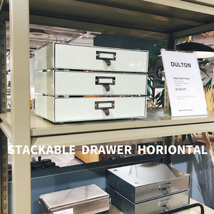 DULTON金属收纳盒台面抽屉简约桌面文件整理可堆叠化妆盒