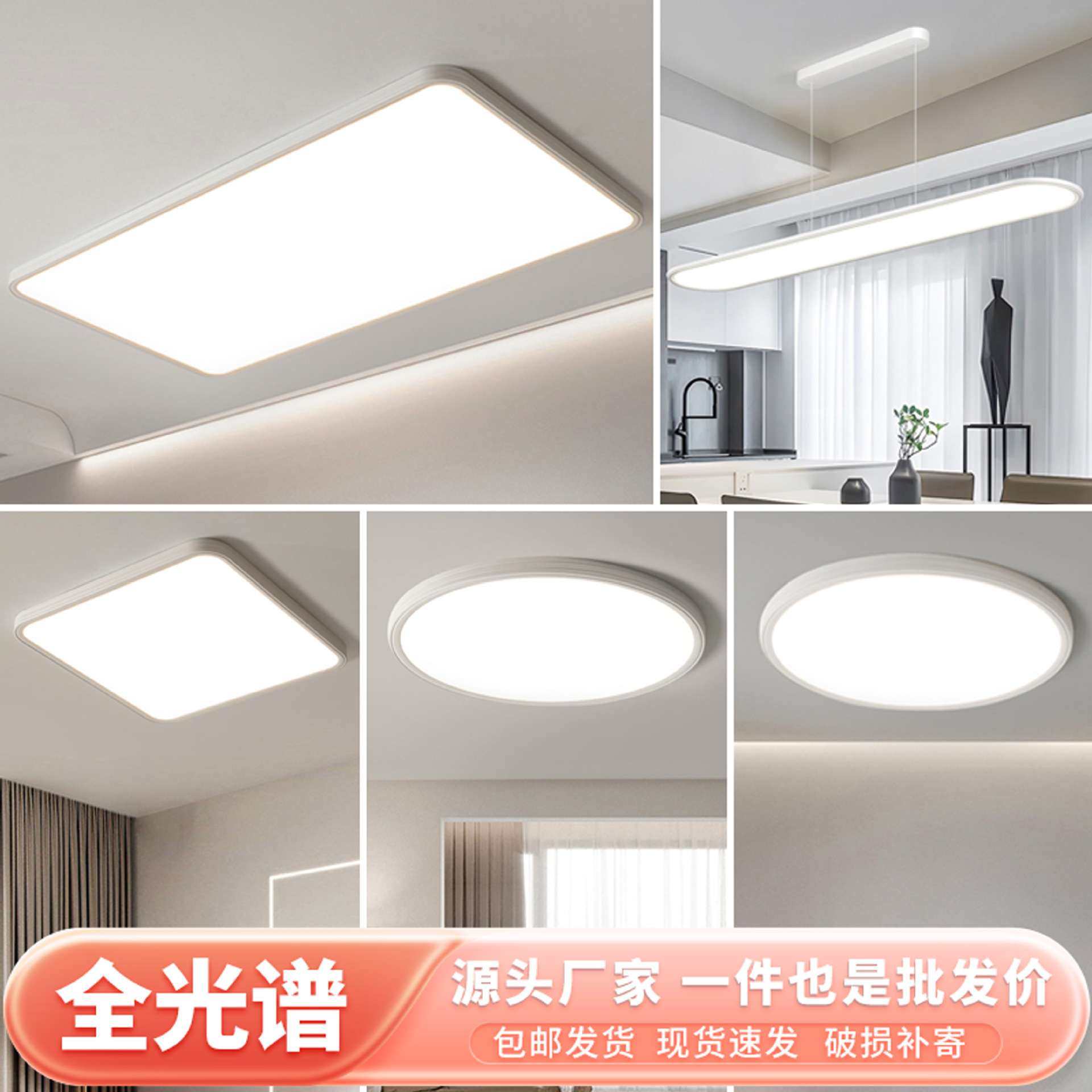 全光谱护眼吸顶灯无缝密封客厅高亮卧室书房led智能灯具全屋套餐,鲜花速递/花卉仿真/绿植园艺,割草机/草坪机,淘宝优惠券,粉丝福利购,淘宝优惠卷