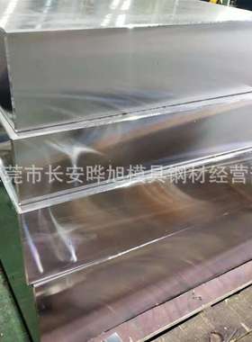 东莞SUS430不锈钢板 SUS430中厚板材 SUS430钢板切割 东莞发货