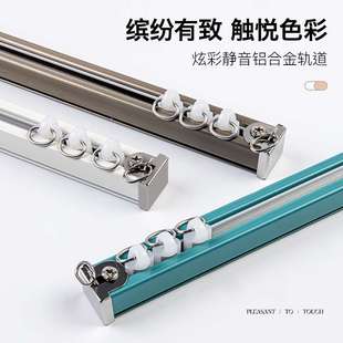 定制双条小方轨窗帘轨道滑轮单轨窗帘滑轨铝合金挂钩飘窗侧装