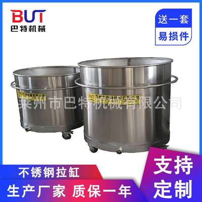 生产拉缸涂料油漆油墨不锈钢桶移动式料缸 储罐搅拌容器分散缸