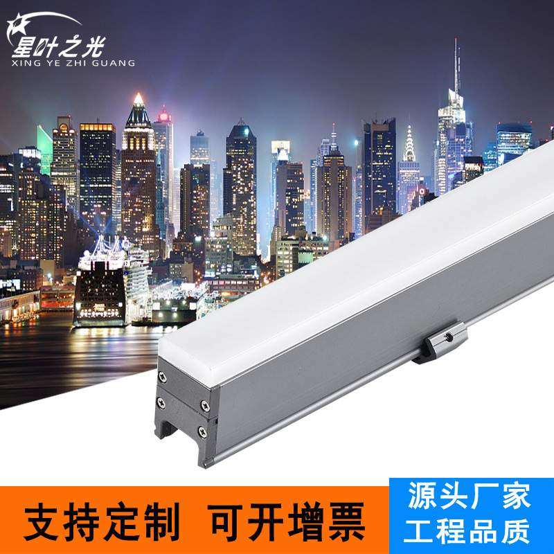LED线条灯 户外防水亚克力轮廓灯数码管洗墙灯酒店楼体亮楼体灯条