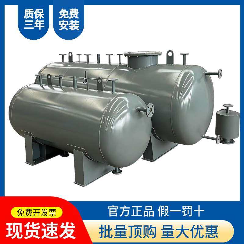 工业储气罐低中高压压力容器储罐卧式稳压罐设备非标定制大容量,鲜花速递/花卉仿真/绿植园艺,割草机/草坪机,淘宝优惠券,粉丝福利购,淘宝优惠卷