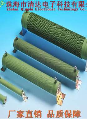 RX20波纹电阻器老化负载瓷管绕线刹车制动电阻1000W2000W300R