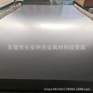 SUS440C不锈钢板 马氏体不锈钢板 热轧不锈钢板 中厚板 冷轧薄板