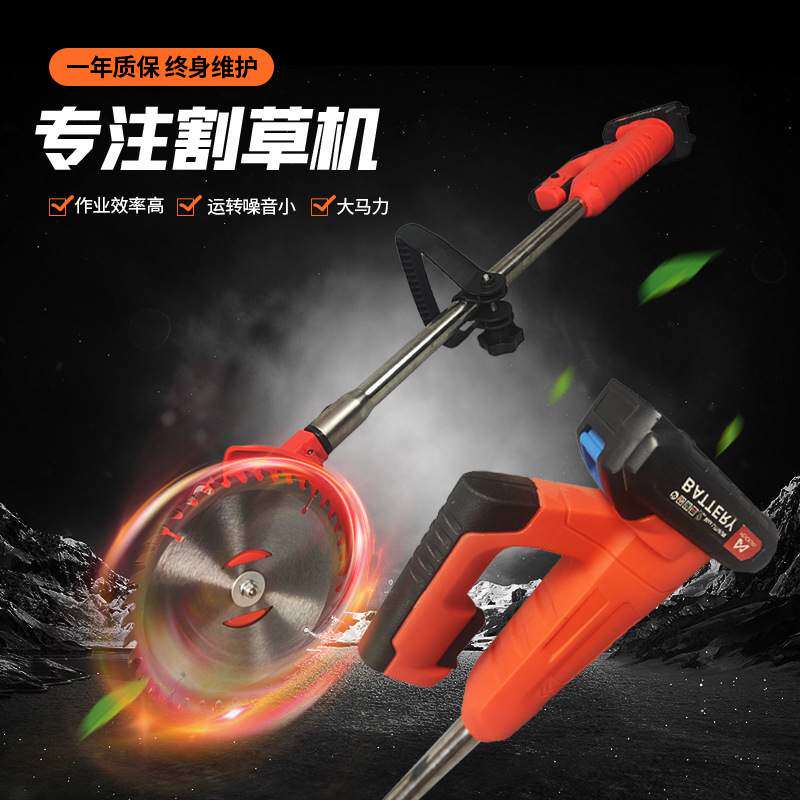 电动割草机21v家用除草机手持电动打草机草坪修剪机园林除草机器