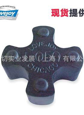 Lovejoy 直线爪型联轴器弹性体 L070 SOX 黑色 现货