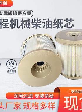 3838852柴油滤芯适AQD70D D11 D13B TAMD122船用发动机柴油滤芯