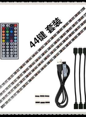 LED灯带5V5050 USB灯条RGB七彩 4节灯带电视背景灯套装