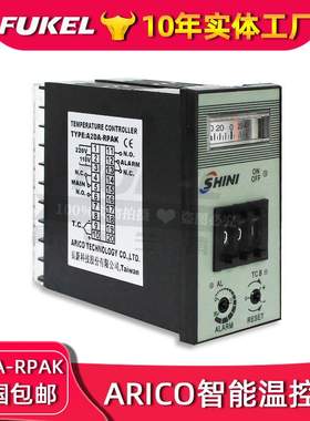 信易A2DA-RPAK温控表干燥机SHINI温控器ARICO台湾长新温控仪