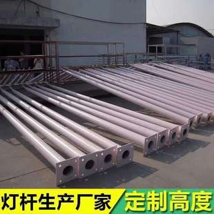 路灯杆6米热镀锌灯杆Q235钢材新农村太阳能路灯户外灯柱灯杆