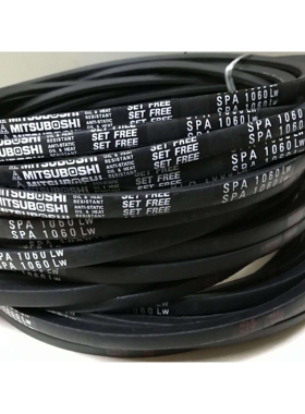 三之星MBL三角带SPB1900LW/5V750 SPB1950LW SPB2000LW