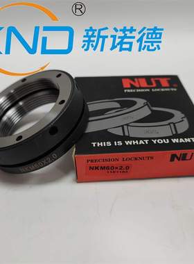 NUT NK M62-120型缩紧锁紧螺母K型主轴数控机床丝杆高精度园螺母