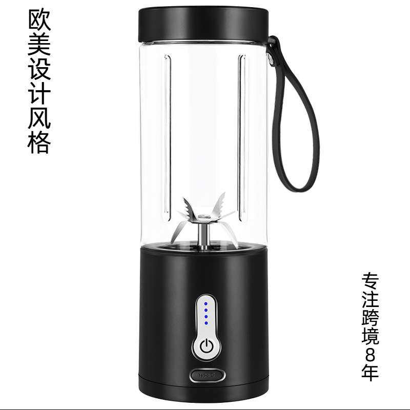 迷你榨汁机小型电动果汁机定制便携式家用USB充电榨汁杯,厨房电器,榨汁机/原汁机,淘宝优惠券,粉丝福利购,淘宝优惠卷