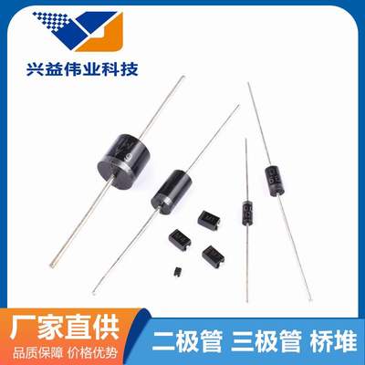 SR5100插件二极管 DO-27封装 直插肖特基 SB5100  100V