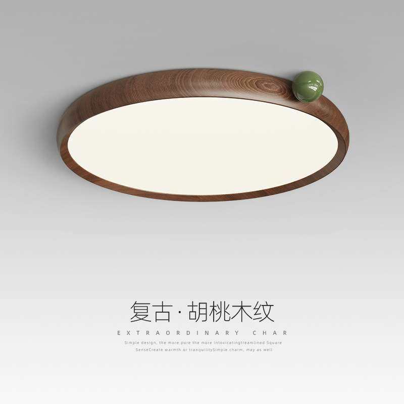 复古个性感护眼主卧灯侘寂风卧室吸顶灯中古设计小奶豆房间灯,鲜花速递/花卉仿真/绿植园艺,割草机/草坪机,淘宝优惠券,粉丝福利购,淘宝优惠卷