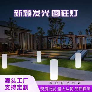 LED七彩发光圆柱灯 户外活动防水灯柱室外别墅花园装饰落地灯