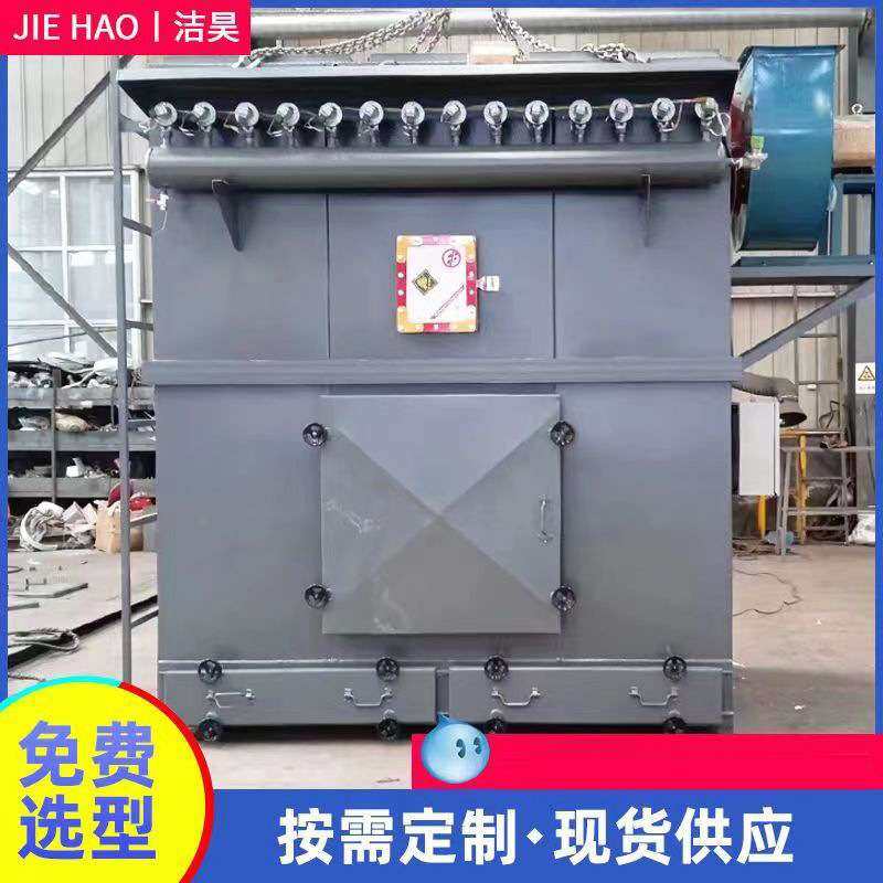 洁昊抛丸机 喷砂房 烘干机 球磨机 砂光机 雕刻机除尘器,鲜花速递/花卉仿真/绿植园艺,割草机/草坪机,淘宝优惠券,粉丝福利购,淘宝优惠卷