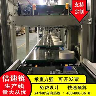 倍速链流水线 皮带输送机滚子链传送带输送设备定制