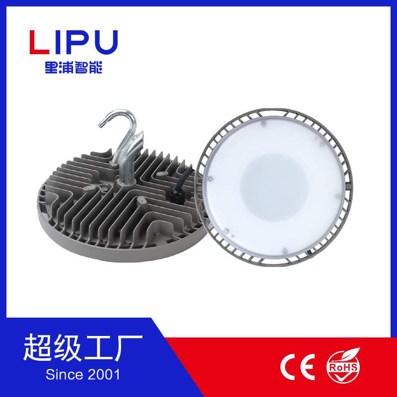里浦LIPU冷库灯工厂灯 LHB012  60W 4000K厂房吊灯冷库车间照明仓