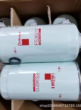 生产厂家 FS36210 油水分离滤芯替代弗列加旋装油水滤清器