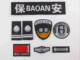 保安魔术贴标志肩牌物业工作服配件臂章安保七件套全套标