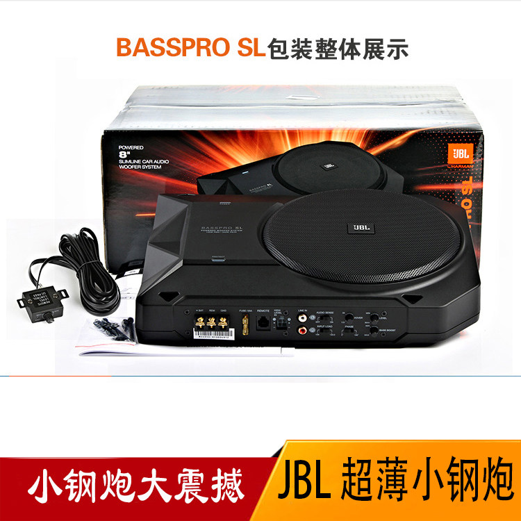 哈曼JBL BassProSL 8寸超薄有源低音炮 汽车音响喇叭车载低音炮在类目 汽车/用品/配件/改装, 汽车影音/车用电子/电器, 汽车影音, 汽车音箱/低音炮中 - 来自Buy2taobao.com提供专业的淘宝代购服务