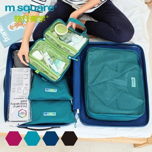 行李箱整理袋子套装 Square旅行收纳包衣服收纳袋待产洗漱出差鞋