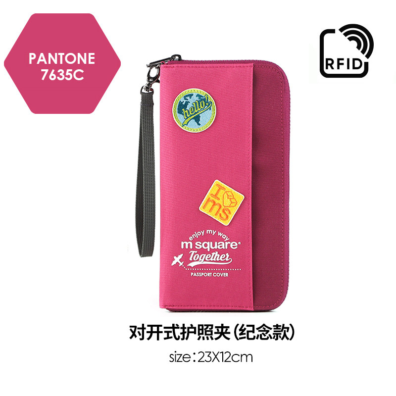 M Square护照夹证件夹多功能便携随身收纳旅行机票保护套迷彩卡包