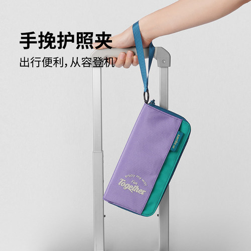 msquare护照包机票证件包旅行