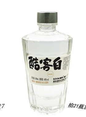 2020年老酒酒鬼酷客白馥郁香型任贤齐代言小酒拍6发7