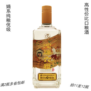 2021年老酒嫡系光瓶口粮沱牌六粮优级浓香型50度拍11发12