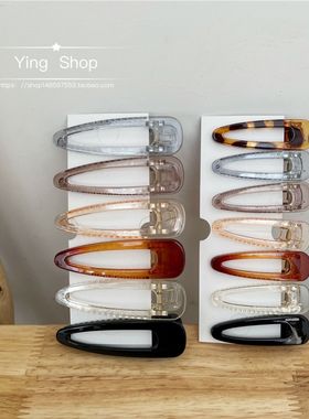 Ying.超好用~韩国ins无痕刘海边夹碎发夹子透明亚克力鸭嘴夹发饰