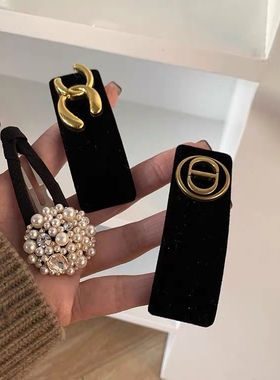 精致点缀～丝绒黑色珍珠小香风女边夹发夹头饰BB夹发饰发卡刘海夹