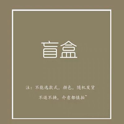 不退不换发圈特价回馈