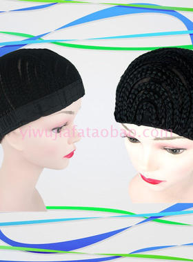 假发辫子头套Magic Braided Cornrow Cap xpression Wig hair net