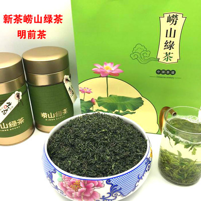 2022 new tea launch Laoshan green tea Mingqian tea 250g bulk bean sprouts Qingdao specialty Laoshan tea