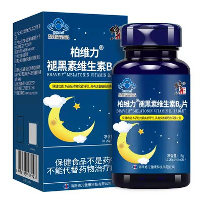 修正褪黑素维生素b6片安眠失眠睡眠片成人男女退黑色素品