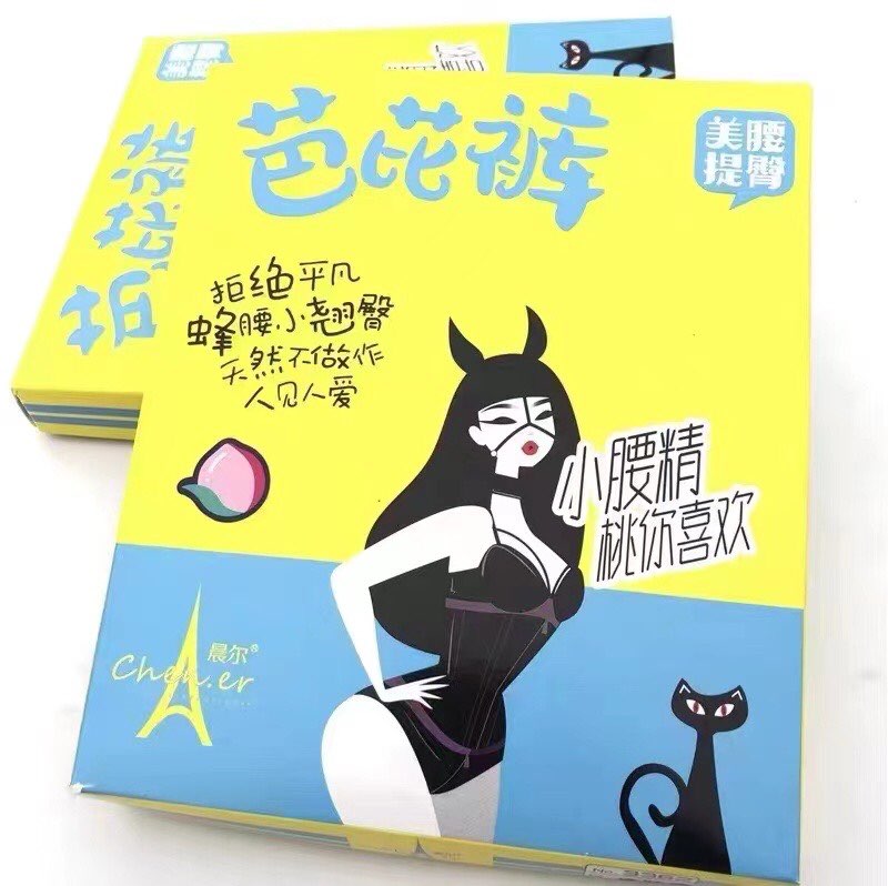 晨尔春秋中厚连裤袜丝袜女防勾丝肉色丝袜打底袜子光腿神器连体袜