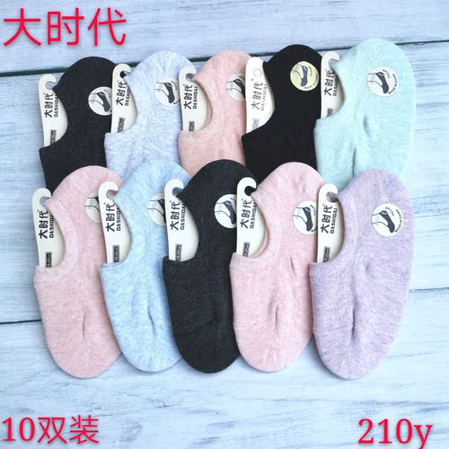大时代防滑硅胶小船袜女纯棉薄款浅口隐形四季女士低帮短袜子防臭