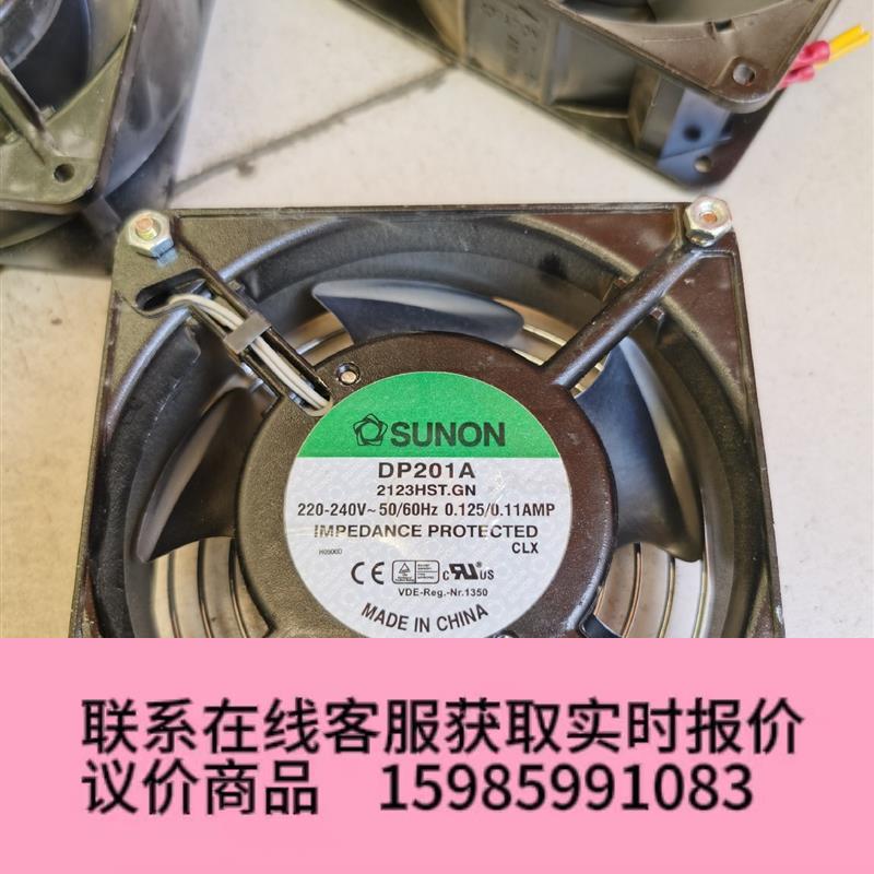 SUNON DP201A风扇 AC220V 12CMX12询价下单