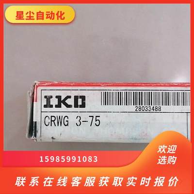 AD860,AD862H点胶Z滑块CRWG3-75询价下单