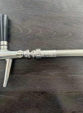 迈克罗酒头加长杆啤酒墙穿墙管Mircomatic酒头304不锈钢延长管